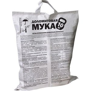 Известняковая (Доломитовая) мука 10 кг