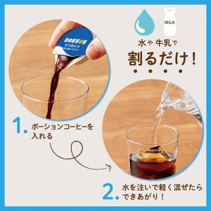 Doutor Coffee Portion Black Sweetened - порционный сироп черного кофе с легкой сладостью для напитка