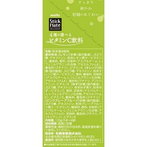 Meito Stick Mate Vitamin C - освежающий растворимый напиток в стиках со вкусами цитрусовых
