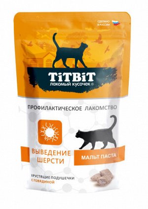 Titbit Лакомство для кошек Хрустящие подушечки Говядина Выведения шерсти 60гр