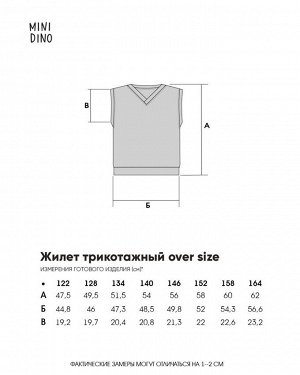 Жилет трикотажный over size серый меланж