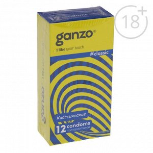 Презервативы Ganzo Classic, классические, 12 шт.