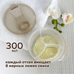 Контейнер для детского питания, 3 секции, PP