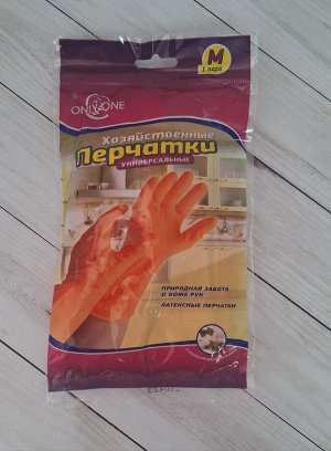 Перчатки хоз. латекс c хлоп. напылен.ONLY ONE  Оранжевого цвета  р-р М