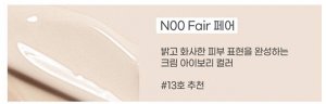 Увлажняющий тональный крем с коллагеном (#N00 прозрачно-бежевый) Collagen 3X Moisture Foundation SPF 15 #N00 Fair