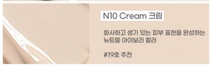 Увлажняющий тональный крем с коллагеном (#N10 светло-кремовый) Collagen 3X Moisture Foundation SPF 15 #N10 Cream