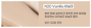 Увлажняющий тональный крем с коллагеном (#N20 ванильно - бежевый) Collagen 3X Moisture Foundation SPF 15 #N20 Vanilla