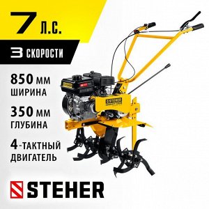 Мотоблок без колес 7 л.с.