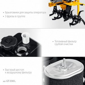 Мотоблок без колес 7 л.с.