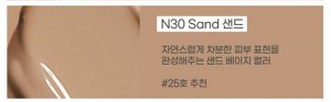 Увлажняющий тональный крем (#N30 песочно - бежевый) Collagen 3X Moisture Foundation SPF 15 #N30 Sand