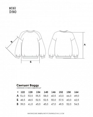 Свитшот Baggy черешня