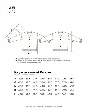 Кардиган вязаный Классик темно-синий