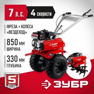 Мотоблок с понижающей передачей увеличенные колеса