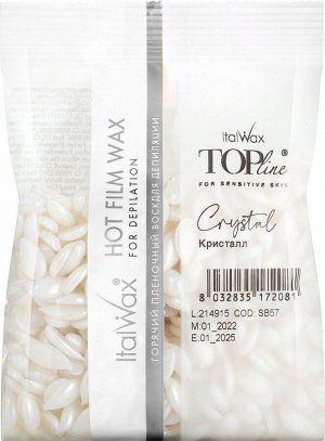Воск горячий (пленочный)  ITALWAX Top Formula Crystal (Кристалл)  гранулы 100гр