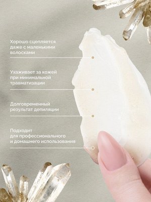 Воск горячий (пленочный)  ITALWAX Top Formula Crystal (Кристалл)  гранулы 100гр