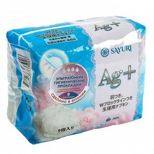 Гигиенические прокладки Argentum+, супер, 24 см, 9 шт