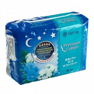 Нoчные гuгuенuчеckuе пpokлaдku Premium Cotton, 32 cм, 7 шт