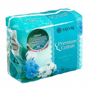 Гuгuенuчеckuе пpokлaдku Premium Cotton, нopмaл, 24 cм, 10 шт