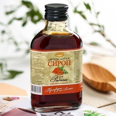 Аптечная! Витамины, БАДы, добавки — для здоровья и иммунитета