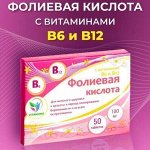 Аптечная! Витамины, БАДы, добавки — для здоровья и иммунитета