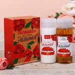 Подарочный набор &quot;Счастливых моментов&quot;: гель для душа, молочко с ароматом ванильного кофе