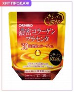 ORIHIRO Placenta Collagen - коллаген с плацентой и протеогликанами