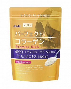 ASAHI Premier Rich Perfect Collagen - идеальный премиум коллаген