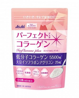 Asahi Perfect Asta Collagen Powder Isoflavone Plus - идеальный низкомоллекулярный коллаген с изофлавоном