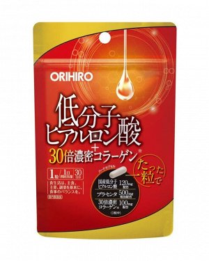 Orihiro Hyaluronic Acid & Collagen – комплекс с гиалуроновой кислотой и коллагеном для молодости кожи