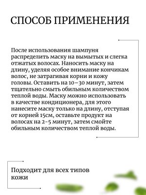 JMsolution Питательная Маска для волос с медом и гардениейTreatment Life Honey Gardenia