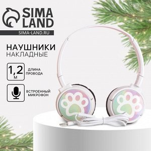 Наушники накладные детские Happy year, с микрофоном