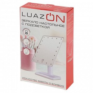 Зеркало LuazON KZ-06, подсветка, 26.5 х 16 х 12 см, 22 диода, сенсорная кнопка, белое
