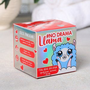 Гель-желе для душа "No Drama Llama", с ароматом арбуза