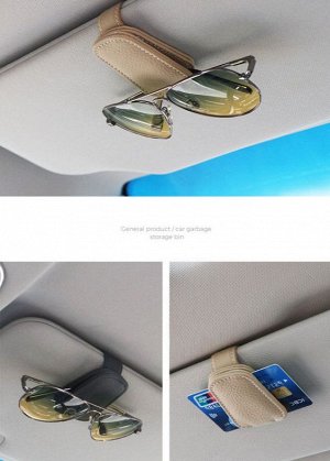Держатель для очков