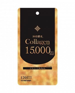 MARUMAN Collagen - морской коллаген 15000 мг