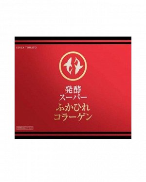 GINZA Tomato Shark Fin Collagen - натуральный коллаген из акульих плавников с жемчугом Акоя