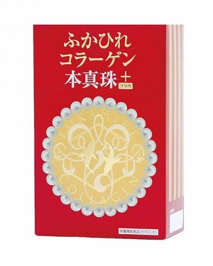GINZA Tomato Fin Shark Collagen - натуральный коллаген из акульих плавников