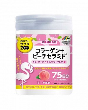 UNIMAT RIKEN ZOO Series For Snacks Collagen + Hyaluronic Acid + Peach Ceramide - витамины для женской красоты
