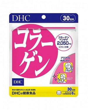 DHC Collagen - витаминизированный коллаген в таблетках