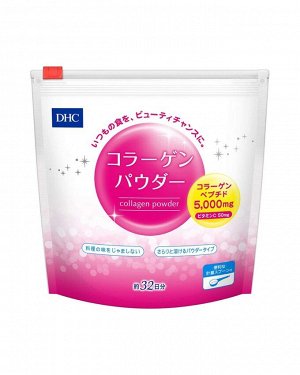 DHC Collagen Powder - растворимый рыбный коллаген с витамином С