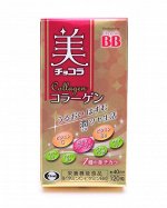 CHOCOLA BB - низкомолекулярный коллаген в таблетках