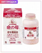 Kobayashi Inochi no Haha A – мать жизни для женщин от 40 лет на 70 дней