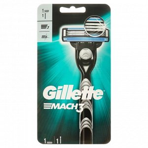 Бритвенный станок Gillette Mach3 + 1 сменная кассета, 3 лезвия