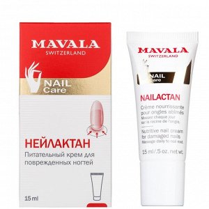 Питательный крем для повреждённых ногтей Mavala Clean & Comfort, 200 мл