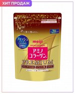 MEIJI Amino Collagen Premium -  премиальный коллаген на 28 дней