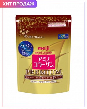 MEIJI Amino Collagen Premium -  премиальный коллаген на 28 дней