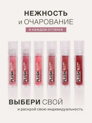LUXVISAGE Тинт-мусс 3в1 для губ, щек и век LUXVISAGE PLUSH MATT тон 301 Rosy Rose 3.6г НОВИНКА!