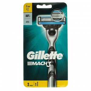 Бритвенный станок Gillette Mach3 + 2 сменные кассеты, 3 лезвия