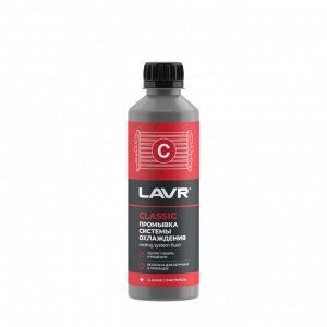 Промывка масляной системы Lavr Five-minute Motor Flush Classic, 5-минутная, для бензиновых, дизельных двигателей и МКПП, бутылка 345мл, арт. Ln1003N