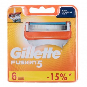 Сменные кассеты Gillette Fusion, 5 лезвий, 6 шт